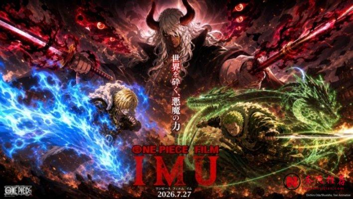 索隆炼成黑刀的契机终于来了!?这也许会成为草帽一伙战胜伊姆关键!