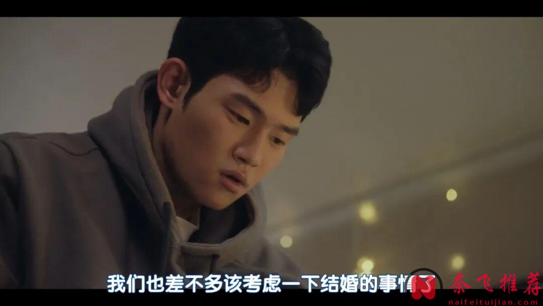 新劇！打工人的逆襲，這部新上韓劇《去月球吧》太上頭了