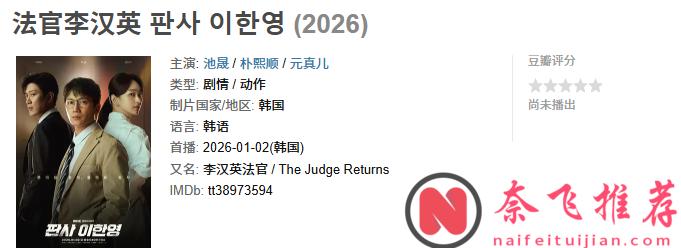 1月即將開播的韓劇,根本看不完!