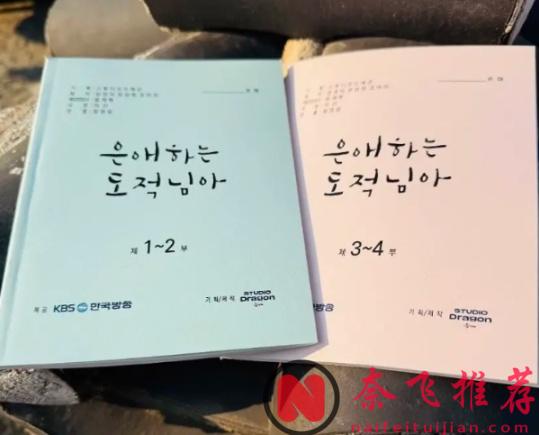 1月即將開播的韓劇,根本看不完!