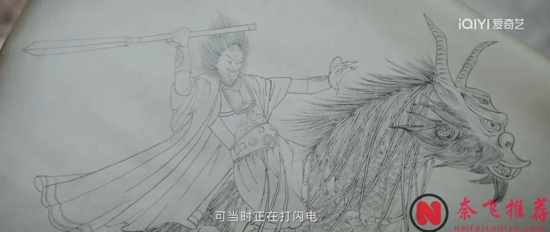 苦等2年，《唐朝诡事录之西行》 一集一炮而红，它果真没让人失望！