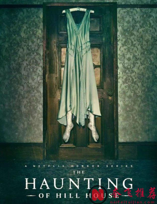 被称为:现象级的恐怖Netflix神剧《鬼入侵/阴宅异事》,真的生猛到极点!