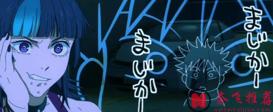 咒術回戰第三季第六集:雙戰場的覺醒與反噬,宿儺的枷鎖早已鬆動?