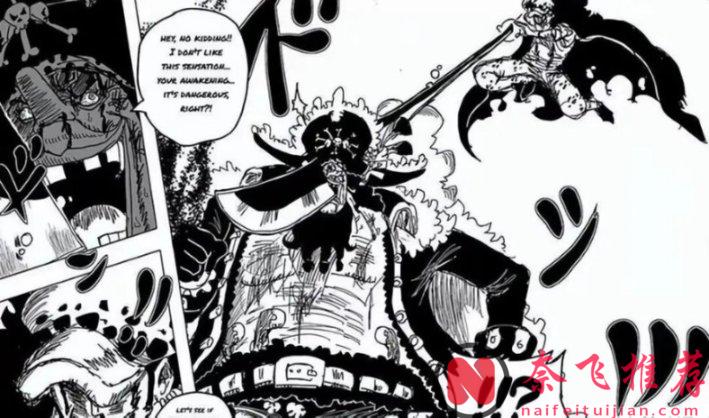 海賊王1180話:伊姆大人降臨艾爾巴夫,羅一招反殺黑鬍子