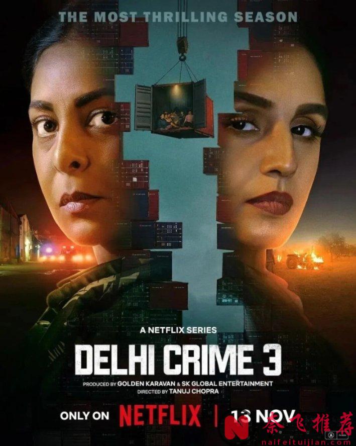 這麼令人絕望的劇《德里罪案/德里警察故事 第三季》能拍出來，還能拍續集，分還很高！真不容易！