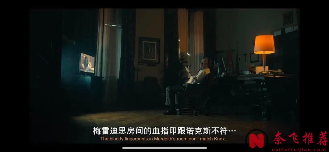她被全世界罵成“惡魔”，但真相卻撲朔迷離！這部美國傳記《阿曼達·諾克斯殺人疑案》值得我們深思！