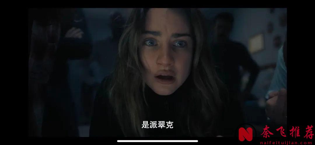 她被全世界罵成“惡魔”，但真相卻撲朔迷離！這部美國傳記《阿曼達·諾克斯殺人疑案》值得我們深思！