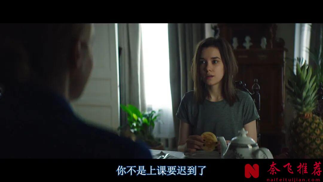 一部很上頭的電影俄羅斯尺度電影《為何是你?》,叛逆的青春,讓人看得又愛又恨