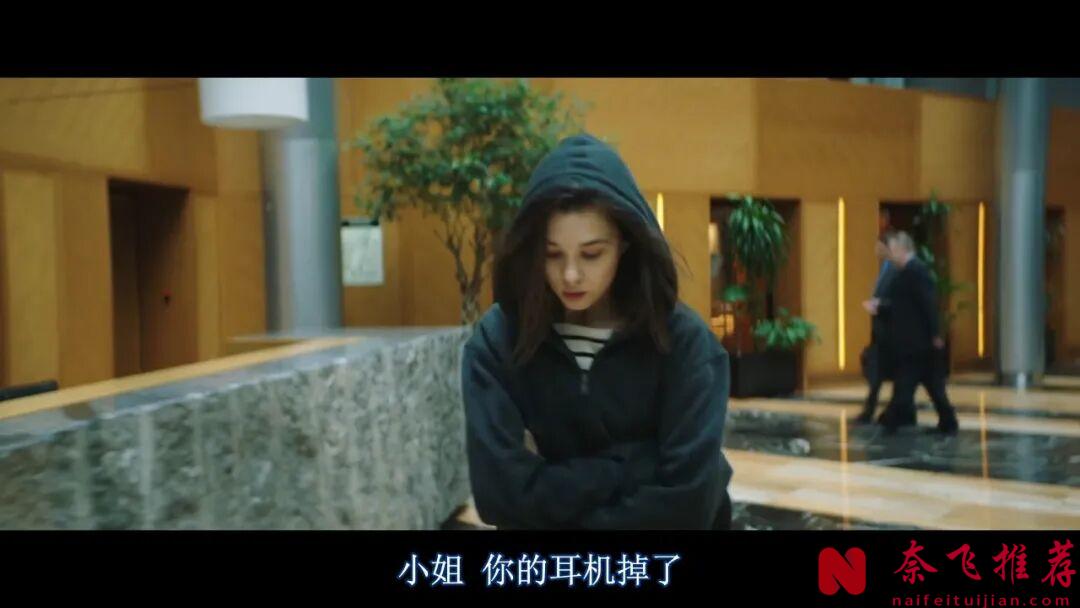 一部很上頭的電影俄羅斯尺度電影《為何是你?》,叛逆的青春,讓人看得又愛又恨