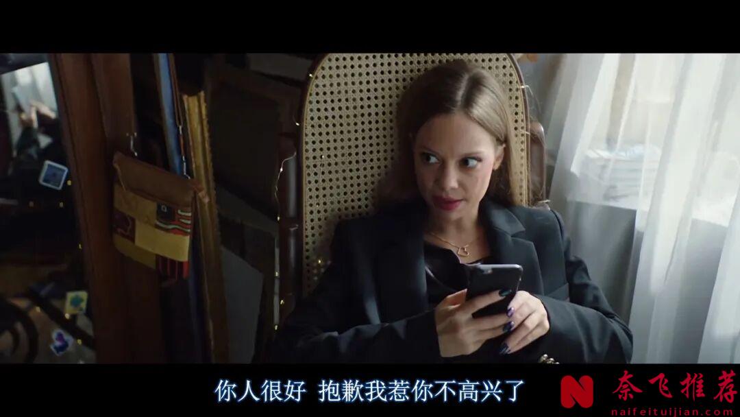 一部很上頭的電影俄羅斯尺度電影《為何是你?》,叛逆的青春,讓人看得又愛又恨