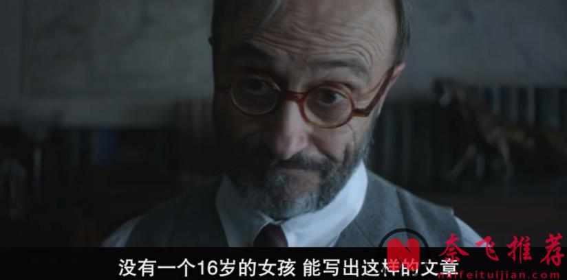 這部西班牙懸疑劇《紅色聖女》真是令人窒息,後勁太大了