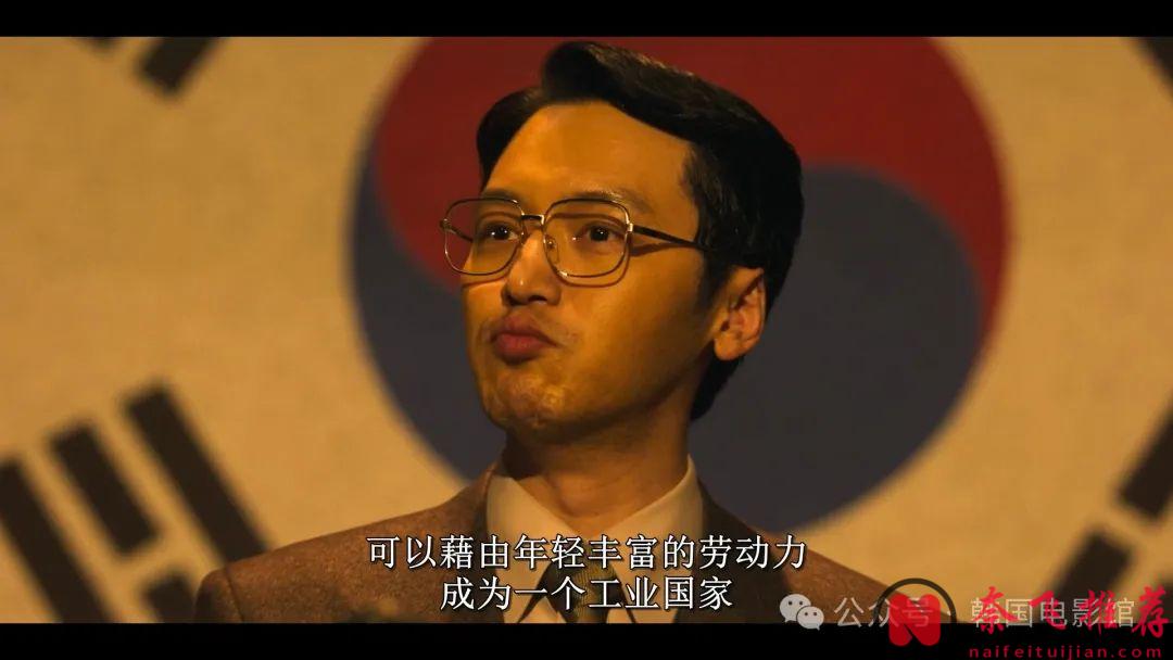 2024年新上映的这部王炸韩剧《逆贫大叔/三植叔叔 / 三食叔叔》解析与点评！