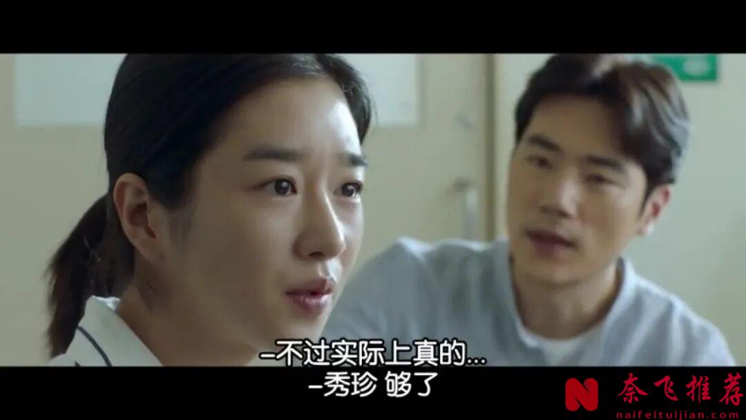 教科书式的反转套路,韩国悬疑电影《明天的记忆/回忆》,颠覆了我的想象