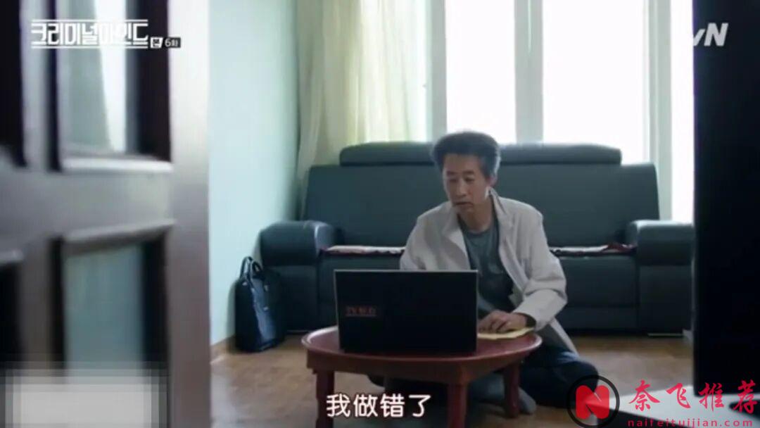 高分悬疑韩剧《犯罪心理韩国版》,变态恶魔,好有冲击力