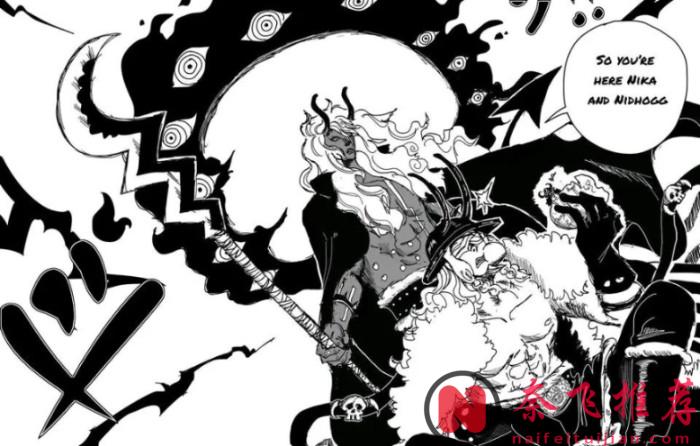 海贼王1180话:伊姆大人拿着薇薇公主,洛基王子会加入草帽一伙