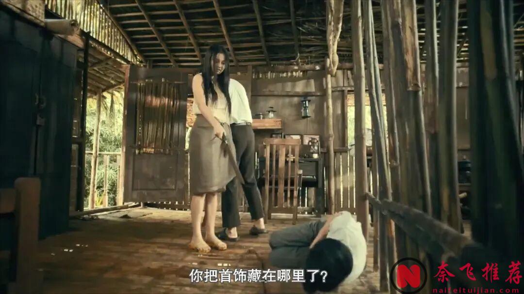 能播的就幾十分鐘,這部菲律賓尺度電影《賽琳娜的黃金》,反轉看得很過癮