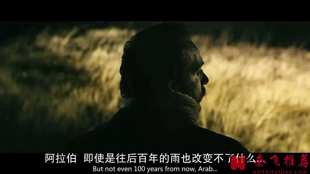 小眾高分犯罪佳作《小亞細亞往事/安納托利亞往事/安納託尼亞往事》,不容錯過!