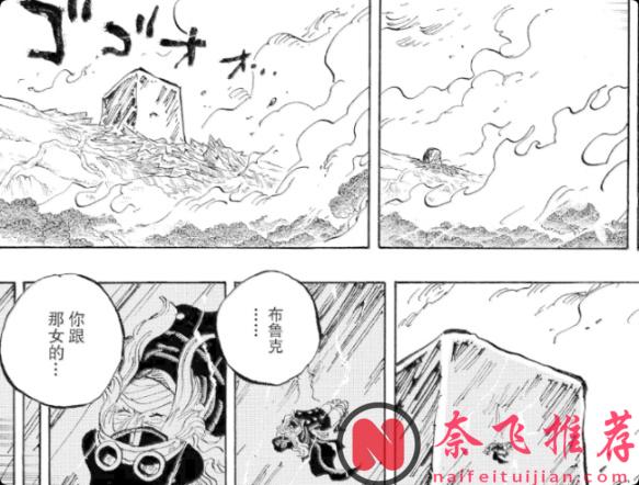 海賊王1183話分析丨伊姆為何偏偏選中軍子?答案就藏在希臘神話裡