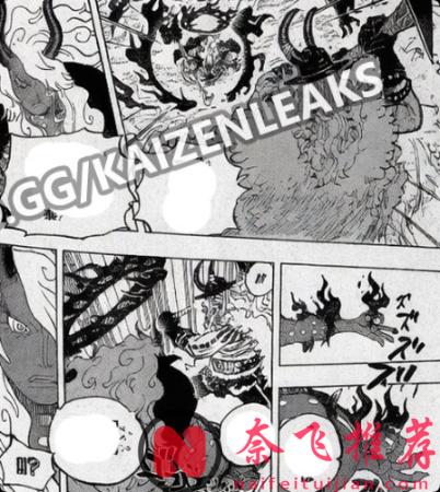 海賊王1181話情報全圖丨神魔大戰開啟!伊姆的天罰之劍刺穿洛基!