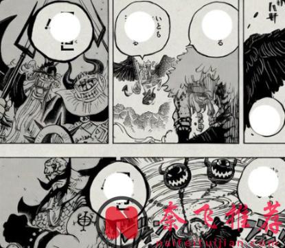 海賊王1181話情報全圖丨神魔大戰開啟!伊姆的天罰之劍刺穿洛基!