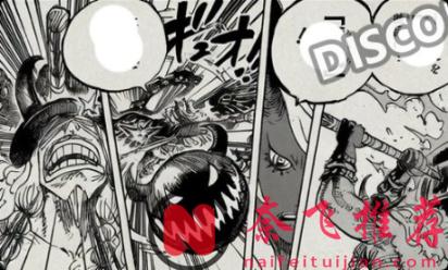 海賊王1181話情報全圖丨神魔大戰開啟!伊姆的天罰之劍刺穿洛基!