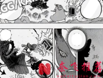 海賊王1181話情報全圖丨神魔大戰開啟!伊姆的天罰之劍刺穿洛基!