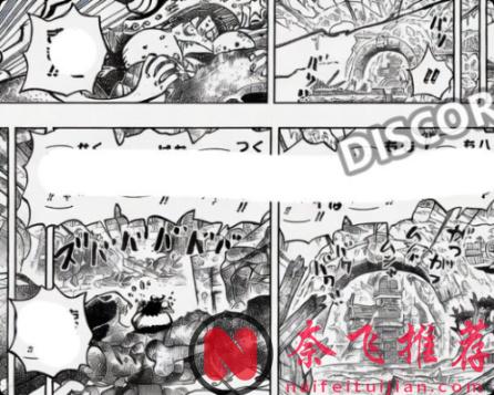 海賊王1181話情報全圖丨神魔大戰開啟!伊姆的天罰之劍刺穿洛基!