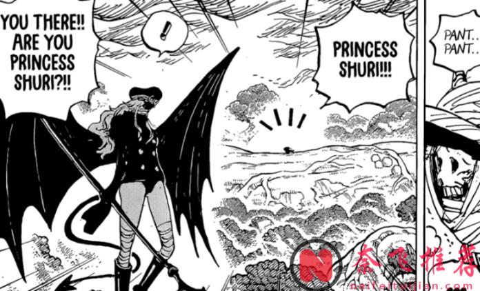 海贼王1173话:军子跟哈拉尔德雷同,为家族牺牲了自己的人身