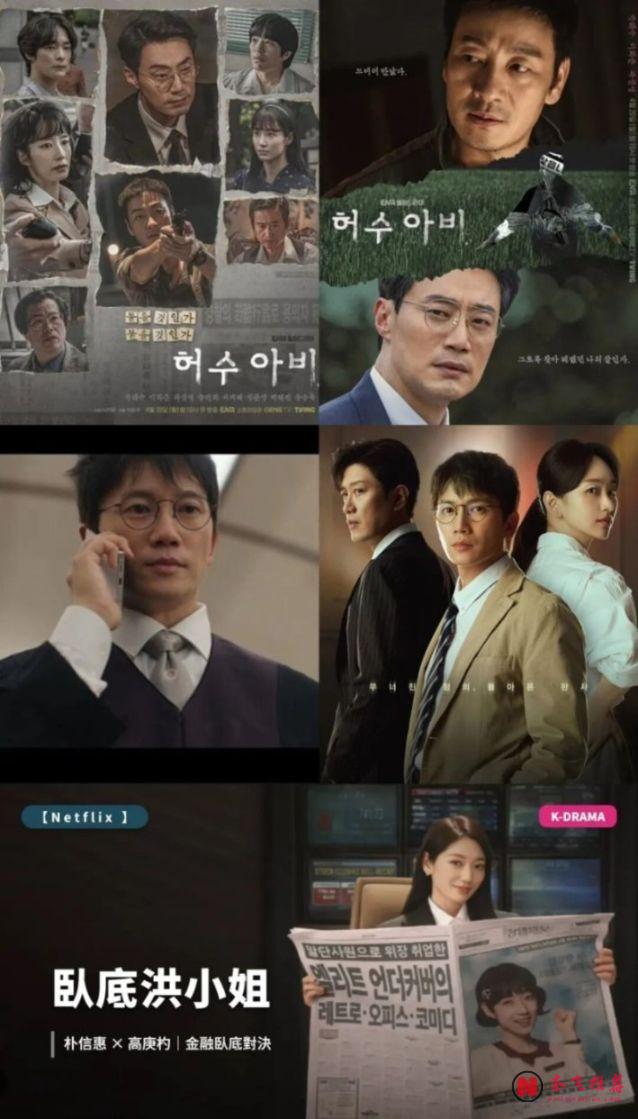 Netflix 本年度截止 9 月中旬 12 部热播必看韩剧,韩剧迷速存!