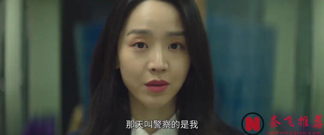 韓國超爽復仇大片《勇敢的市民/一拳鮮師:勇敢的市民》,美女老師暴打小混混,爆燃又催淚