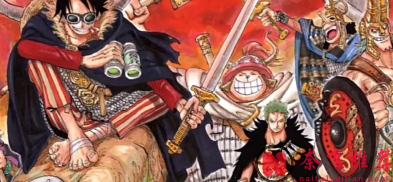 航海王/海賊王1171話:路飛的武器是什麼?索隆和山治會成為他的劍和盾嗎?