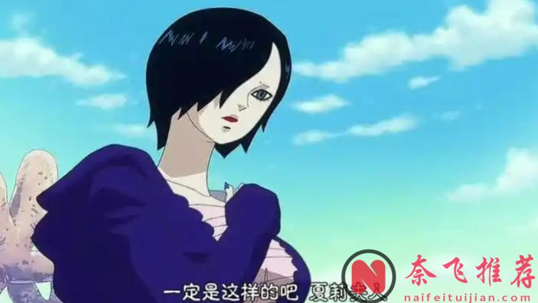 航海王/海贼王1168话:20年前火烧鱼人岛的伏笔又要填上了,且有可能会成为终极战场