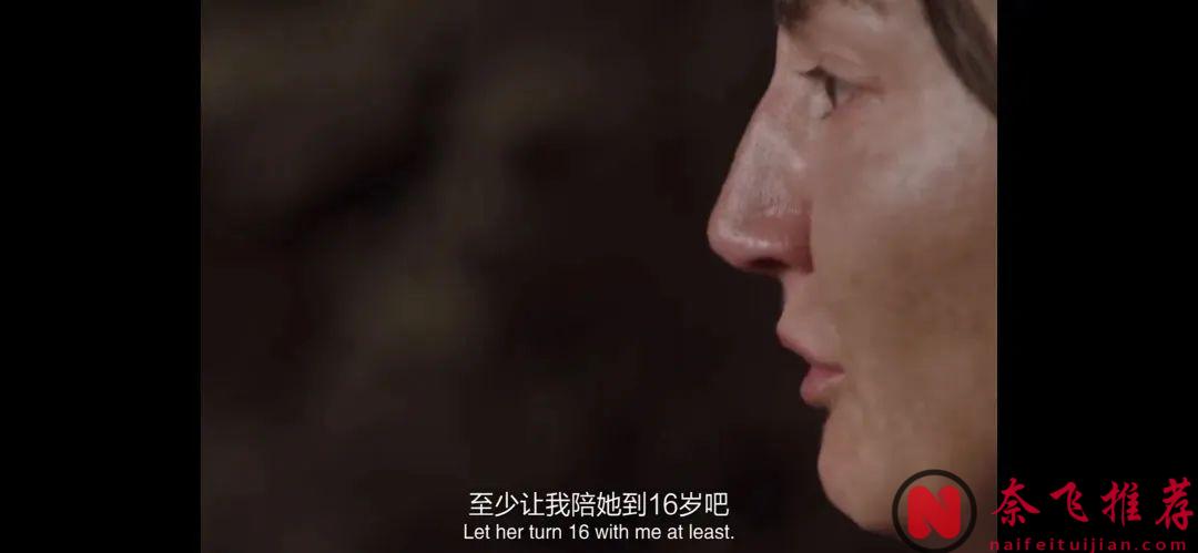 文藝外衣之下的恐怖片《你不會孤單》，不容錯過