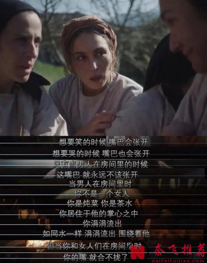 文藝外衣之下的恐怖片《你不會孤單》，不容錯過