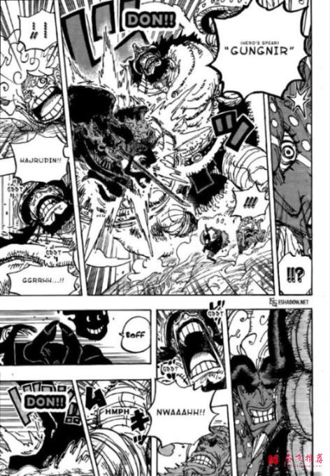 海賊王1192話:伊姆大人三段變身惡魔形態,戰國攻打蜂巢島營救卡普