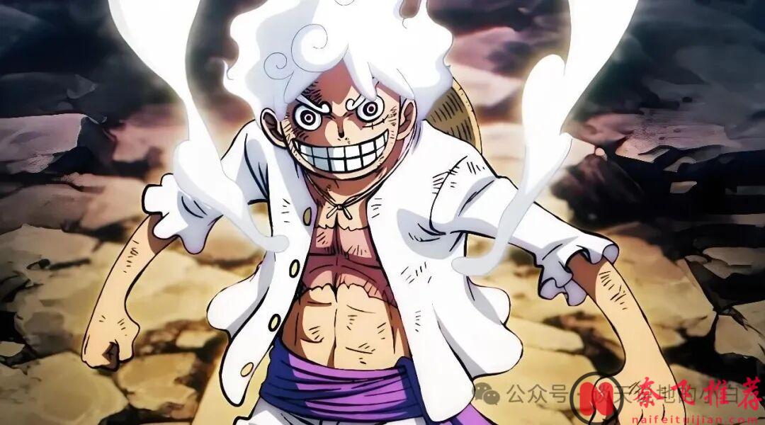 《海賊王》惡魔果實能力TOP10權威排名!官方設定+實戰戰績雙重驗證,第1名實至名歸