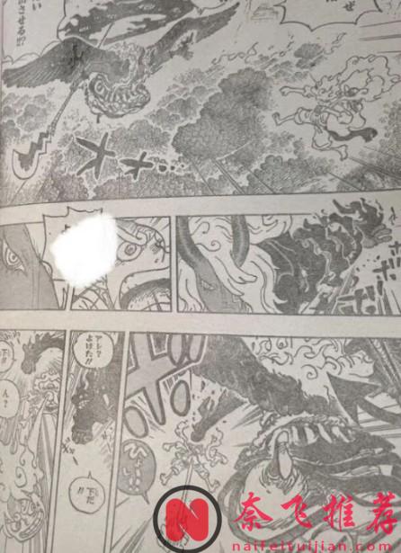 海賊王1188話全圖解說丨路飛化身燈神迎戰伊姆!甚平一招擋下世界之王的魔氣