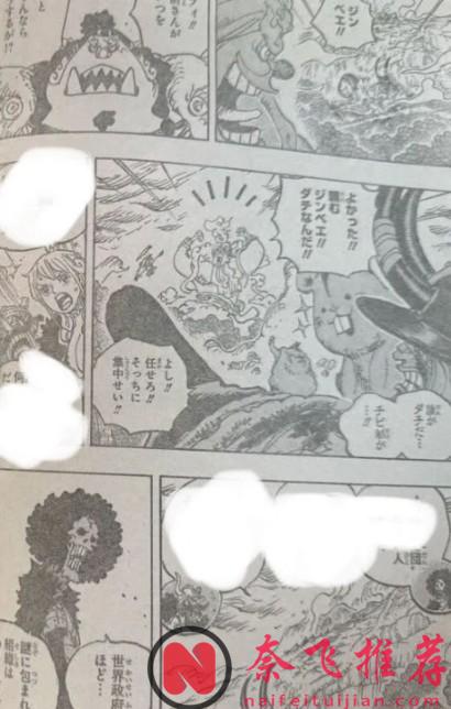 海賊王1188話全圖解說丨路飛化身燈神迎戰伊姆!甚平一招擋下世界之王的魔氣