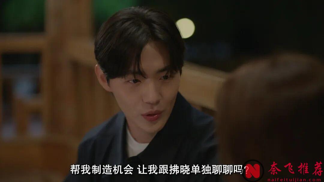 这部高能韩剧《未婚男女的效率恋爱》口碑炸了,女主的每一个细节都能看到大龄未婚族的影子!