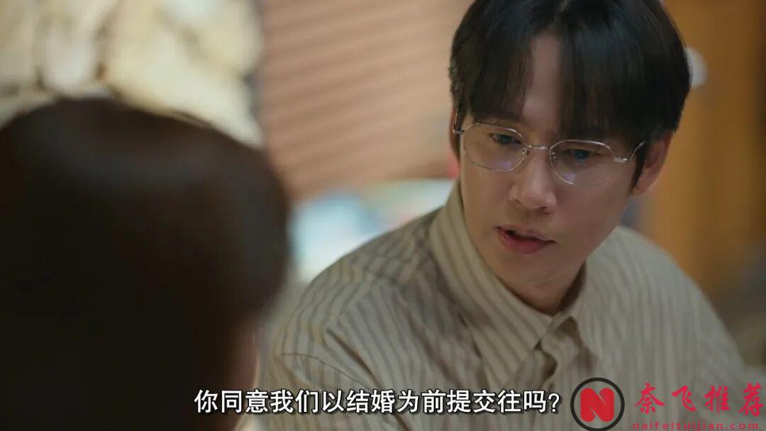 这部高能韩剧《未婚男女的效率恋爱》口碑炸了,女主的每一个细节都能看到大龄未婚族的影子!