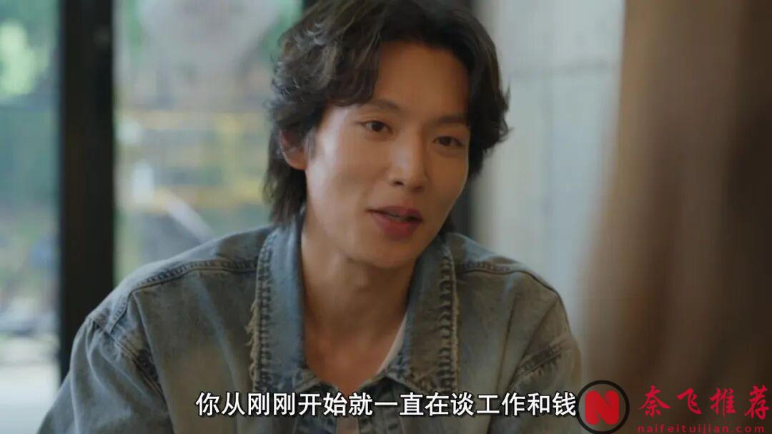 这部高能韩剧《未婚男女的效率恋爱》口碑炸了,女主的每一个细节都能看到大龄未婚族的影子!