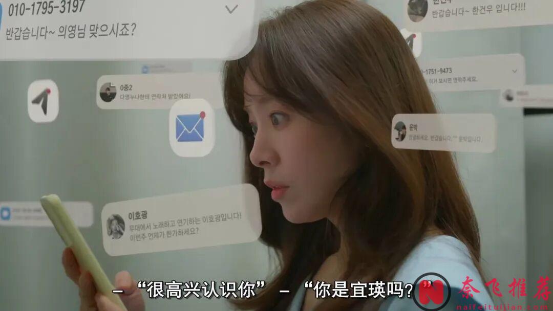 这部高能韩剧《未婚男女的效率恋爱》口碑炸了,女主的每一个细节都能看到大龄未婚族的影子!