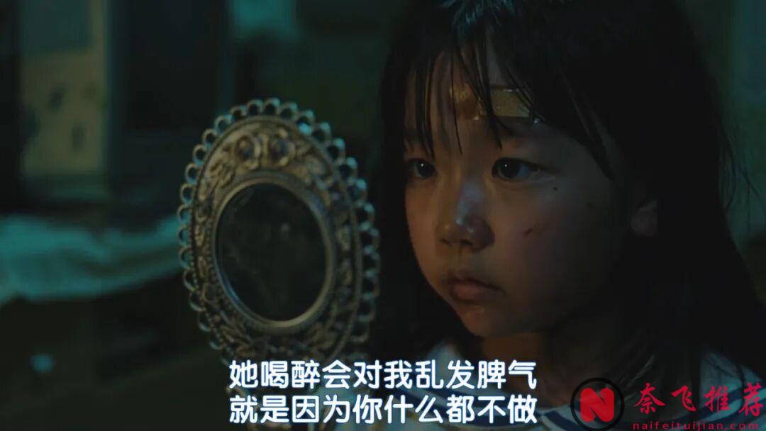 大胆敢拍,又来一部暗黑韩剧《亲爱的X》,女神演技杀疯,比预期还好看