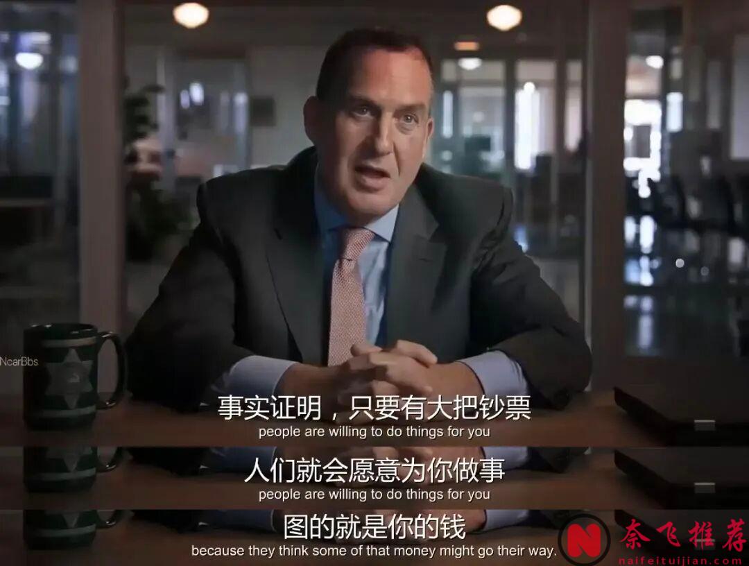 艾美奖提名,这部纪录片《纽约灾星/谋杀悬案(港)/黑色豪门疑案》堪称犯罪类型天花板!