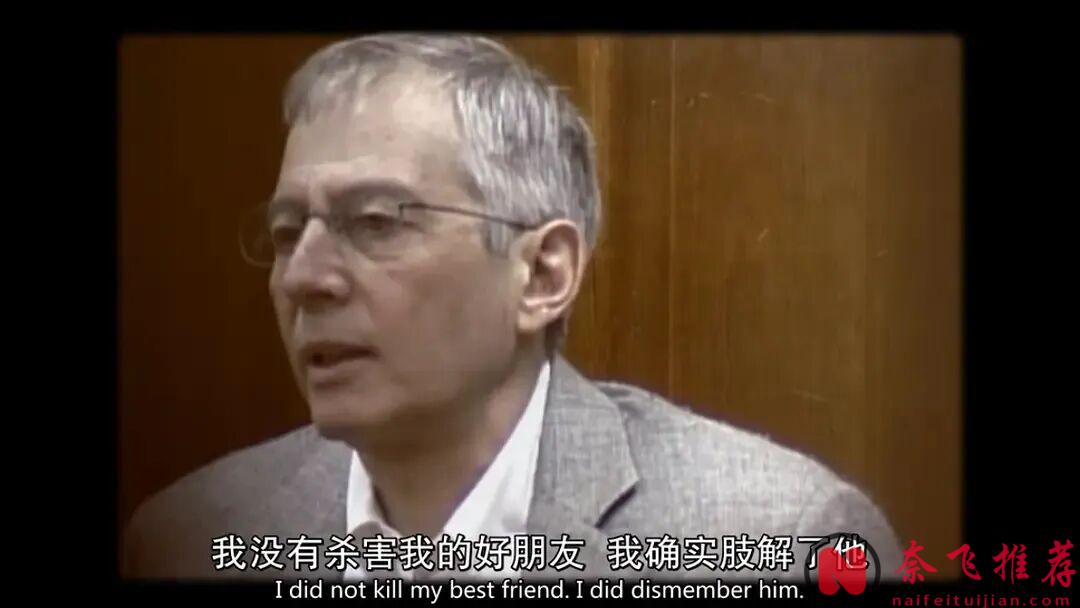艾美奖提名,这部纪录片《纽约灾星/谋杀悬案(港)/黑色豪门疑案》堪称犯罪类型天花板!