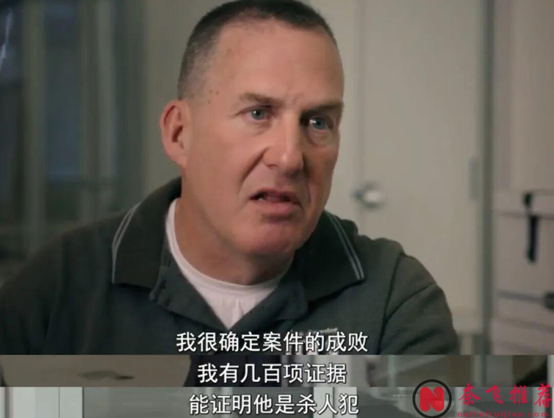 艾美奖提名,这部纪录片《纽约灾星/谋杀悬案(港)/黑色豪门疑案》堪称犯罪类型天花板!