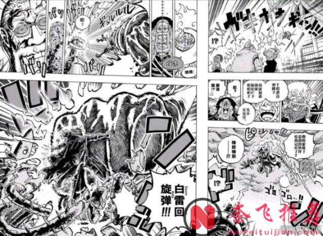 海贼王1177话:加林圣获得牛鬼形态,黑胡子抓伤红发香克斯