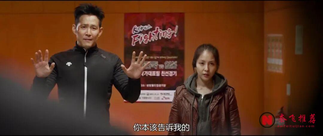 李政宰打得最過癮的韓國電影《頂級較量/拳力遊戲》,全程都很高能