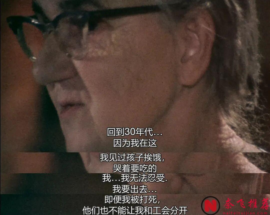 美国纪录片《美国哈兰县》:两夺奥斯卡的她,拍出了美国工人最绝望的怒吼!
