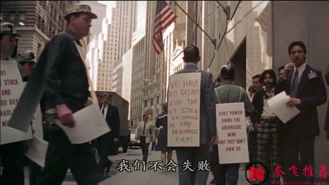 美国纪录片《美国哈兰县》:两夺奥斯卡的她,拍出了美国工人最绝望的怒吼!